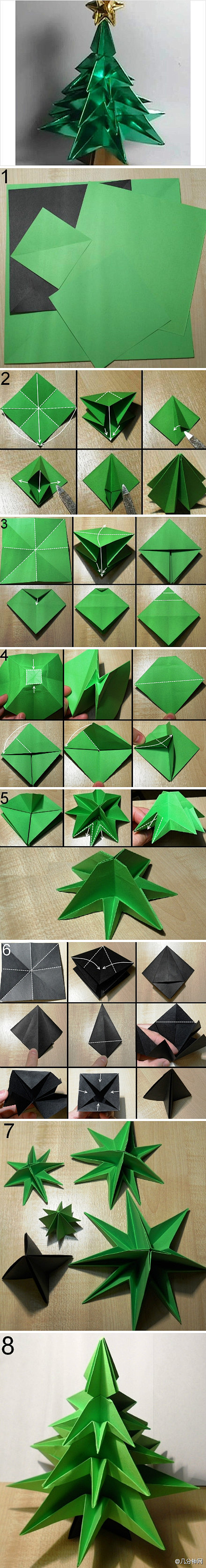 #折纸教程# 再来一发折纸圣诞树的教程，...