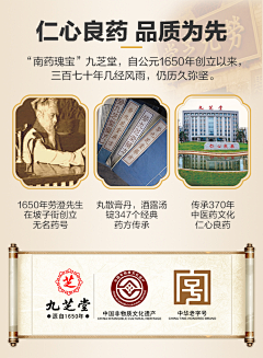 bao酱采集到zy页面