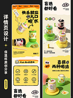 解手摘星辰采集到可爱风-详情