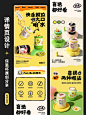 敲可爱保温杯详情/电商详情页设计/C4D渲染