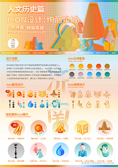李礼-tuki采集到寻寻觅觅优秀作品