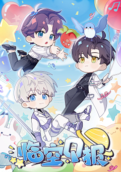 上色是我心头恨采集到Q版