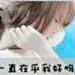万裡＆初訫