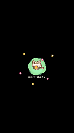 CynthiaHamilton77采集到【游戏】住客大人的心愿