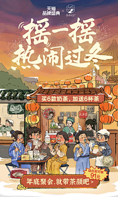 kWFjDD0I采集到插画