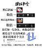 遗孤凡尘／教程／花瓣关注最近很肥的凡爷
