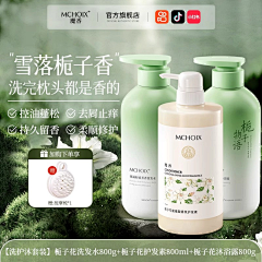 我怀念的影子采集到美妆/彩妆/护肤 类目