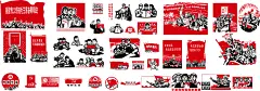 矢量新中国革命版画大字报_Inwet资料素材站 | 素材中心 -资料、素材、资源、摘录