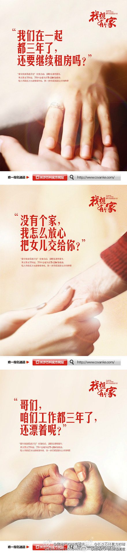 大打感情牌，一把辛酸泪~