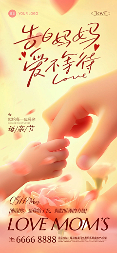 风月无忧采集到节庆