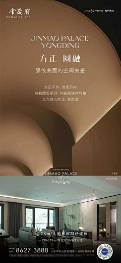 seven_6541采集到000-排版/海报