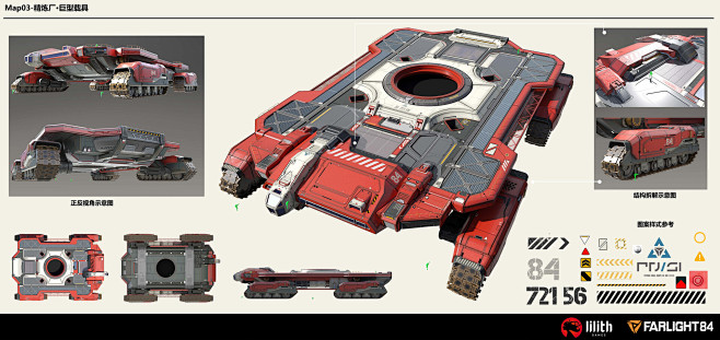 Farlight84-The Concp...
