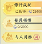 微信截图_20240428173900