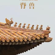 天野喜孝美女画集.-.処女宫