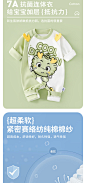 【抗菌磨毛】新生婴儿衣服春秋季纯棉睡衣宝宝连体服卡通爬服哈衣