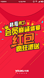 http://badfl.zcool.com.cn/
