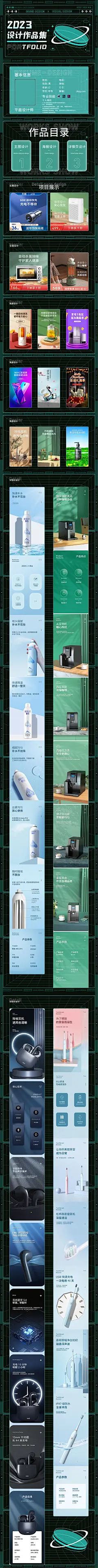 作品集图片_作品集图片素材-花瓣网