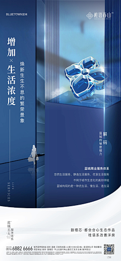 是coco呀采集到符号