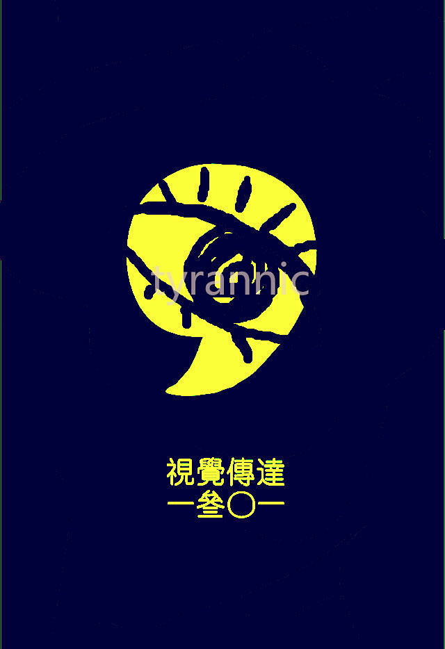 bjtu视觉传达1301班徽