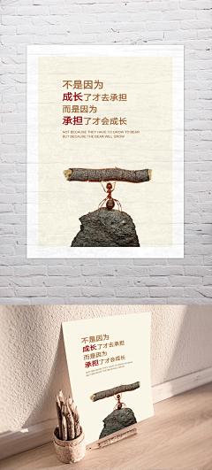 YINJIWAN采集到企业挂画或标语墙