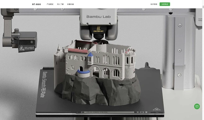 拓竹 A1 mini | 桌面级3D打印机 | A1 系列-花瓣网