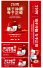 口腔种植牙钜惠活动物料-源文件