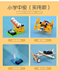 科学实验套装器材儿童科技小制作小发明stem玩具手工材料diy学生-tmall.com天猫