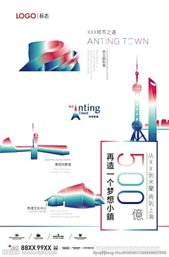 须弥藏心采集到高清图