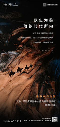 哆哆的多多采集到河南卢森堡中心