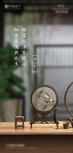 GDHw9Gyq采集到背景花瓶