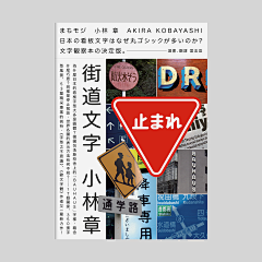 毫不相干采集到书