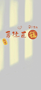 精选优质壁纸（548），舒适养眼-今日头条