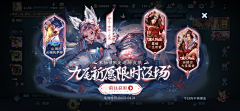 云养爬采集到拍脸弹窗
