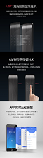 智家人指纹锁DS08密码锁家用防盗门锁智能锁电子门锁 天猫精灵APP-tmall.com天猫