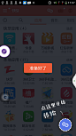 Screenshot_2015-03-06-17-07-05