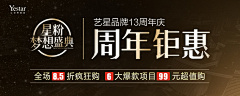 大璐璐的皮克斯采集到banner