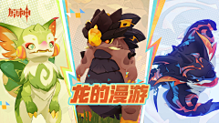 j3ZaRvei采集到涂鸦风