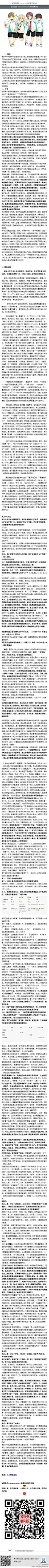 语言学习方法