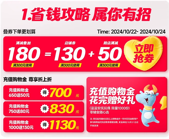 小鹿蓝蓝旗舰店