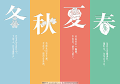 MIM_life采集到素材