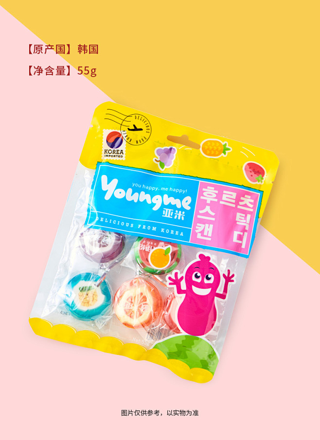 来伊份亚米韩国进口水果棒棒糖55g儿童可...