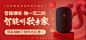 TIM截图20190130082915