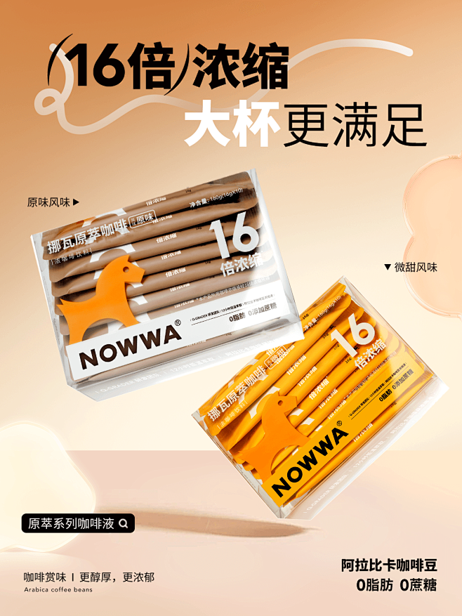 Nowwa挪瓦旗舰店