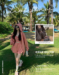 Yeun采集到海报