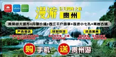 旅游海报旅行海报 【酷图网】旅行,旅游,旅游展架,国外旅游,环球旅游,自驾游,出国旅游,世界旅游,度假,旅游海报,旅游宣传单,旅游广告,旅游公司,世界那么大,我想去看看,旅游特价,旅游单页,旅游展板,旅游彩页,旅游旅行社,出发吧我们,旅游插画,旅游网站,旅游去哪里,畅游世界,海外旅游,旅游节,欢乐亲子游,乐在途中,一起旅游吧