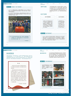 竹与桉采集到【印刷类】折页画册书籍装帧