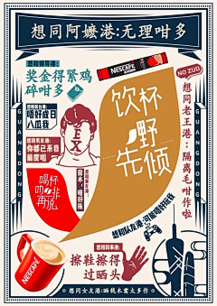 静子－1025采集到物料