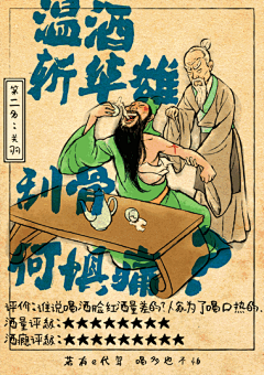静心静神采集到gif