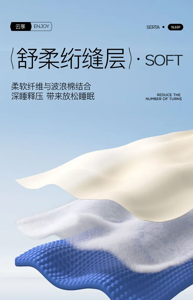 Serta/舒达 云享 独立袋弹簧床垫席梦思家用1.8米主卧双人床垫-tmall.com天猫-花瓣网