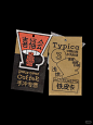 店铺设计 - 小红书搜索